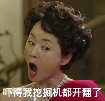 追剧党必备！《美女的诞生》专属表情包来啦