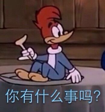 啄木鸟伍迪表情包合集来啦