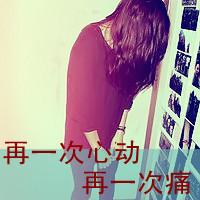 带字伤感女生QQ头像 我一直在等你的世界（48张）