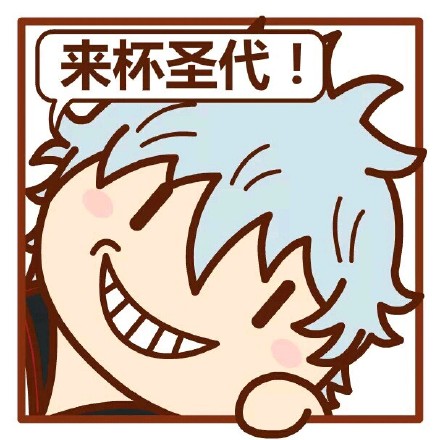 聊天斗图必备！这套挤窗口可爱表情包太上头了