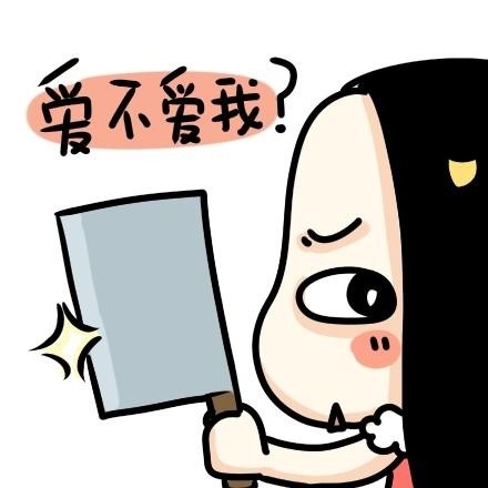 牛轰轰无节操表情包合集来啦