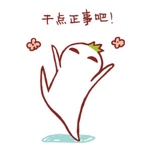 罗罗布日常打气表情包合集 新的一天一起加油呀