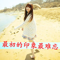 48张森系带字女生头像 告别后就当陌路吧