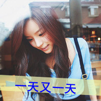 36张精选带字女生头像 好看又实用的女生头像合集