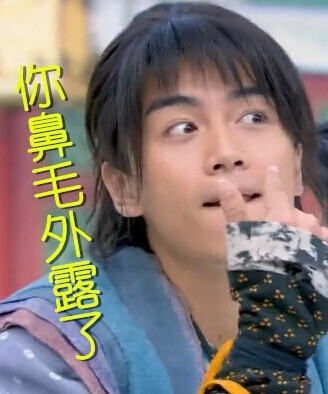 陈晓同款表情包合集来了