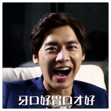 李易峰专属斗图表情包合集来啦