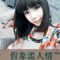 48张女生带字可爱QQ头像，放手也是一种温柔