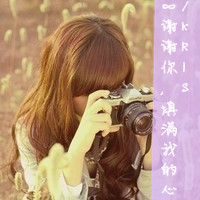 48张带字女生QQ头像 配文“爱你没有后悔过”