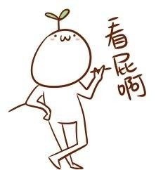 你484想打架！这套无节操颜文字表情包太适合斗图了