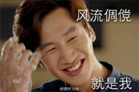李光洙搞怪表情合集