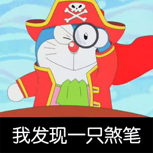 蓝胖子无节操斗图表情合集