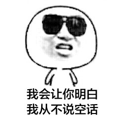 敢跟叶良辰这么搭话的，你还是头一个