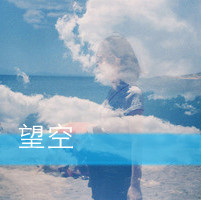 48张伤感带字女生QQ头像，藏着没说出口的执迷伤痛