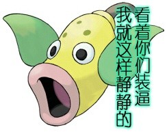 聊天斗图用的胖子主题表情包合集来啦