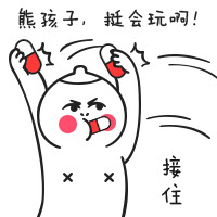 聊天斗图别愁！这款「该吃药了」可爱搞笑表情包包收好啦