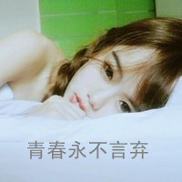 超拽又萌！48张带字酷女孩女生头像合集