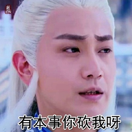 张智尧专属表情包合集来了