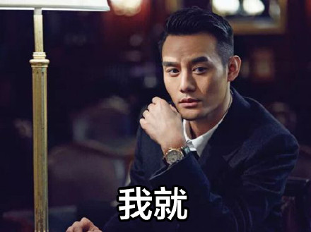 火出圈的“如果你追到我，我就让你嘿嘿嘿”表情包来啦