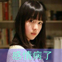 48张个性阳光带字女生头像 妥妥的萌妹专属