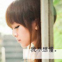 伤心女生带字QQ头像来了！48张心痛心碎氛围感头像直接抱走