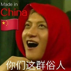 黄子韬Facebook无水印表情包合集