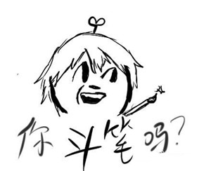 用谐音玩梗不背锅！这套“我没说脏话”的斗图表情包太绝了