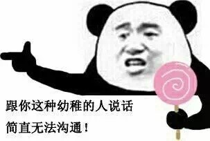 靠颜值吃饭的烦恼？这款“英俊出场好惆怅”表情包火了