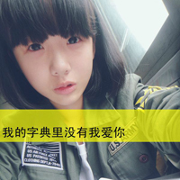 48张女生悲伤带字QQ头像合集 氛围感拉满的伤感女生头像
