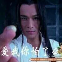 这套“吃药安利”表情包太绝了，聊天斗图直接用