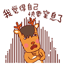 还珠梗王容嬷嬷的夸张表情包来了