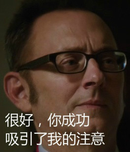 “小婊砸，伐开心，要突突”这套表情包火了