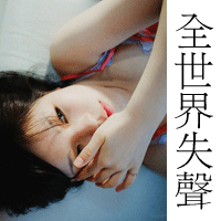 48张伤感系女生带字头像：没有你的我很难过