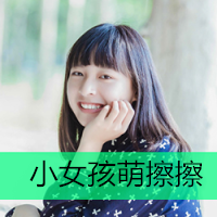 24张清新感拉满的带字微笑女生头像
