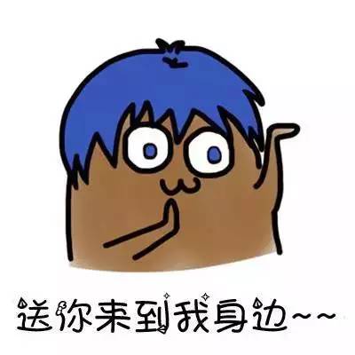 魔性小人洗脑表情包来了！看完忍不住跟着哼起来