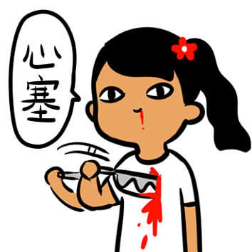 单身狗日常莫名心塞的表情包合集