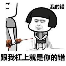 斗图常备！这套
