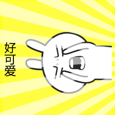 这款兔子表情包火了！“你靓瞎我了”直接戳中吐槽笑点