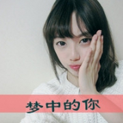 48张好看的女生个性带字头像合集