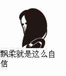 聊天斗图必备：“菊花痒痒了是吧”系列表情包合集