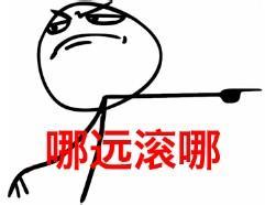 这个群太离谱！群主，咱还是回火星去吧