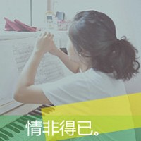 48张女生伤感带字微信头像，配文“我离开你没有不舍”