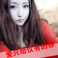 47张红色系带字女生QQ头像 氛围感拉满还藏着情绪感
