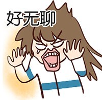 安妮斗图表情包合集来啦