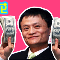 马云专属豪华斗图表情包合集