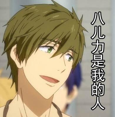 「小样你有我帅吗？」这套斗图表情包火了