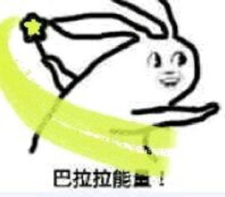 巴啦啦小魔仙变身表情包合集