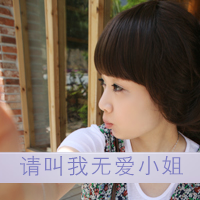 女生伤感孤独带字头像合集 36张藏着说不清的心事