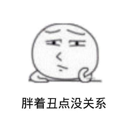 瘦成这样还这么丑？这款兔子表情太扎心了