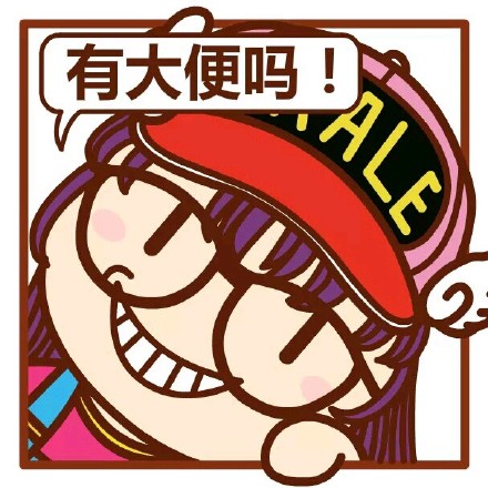 聊天斗图必备！这套挤窗口可爱表情包太上头了
