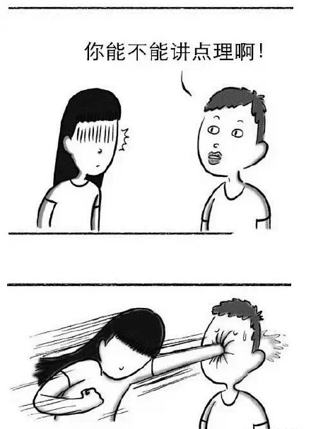 女同胞们专属纠结表情包来啦